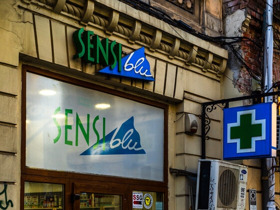 Sensiblu, branduri românești care au dispărut
